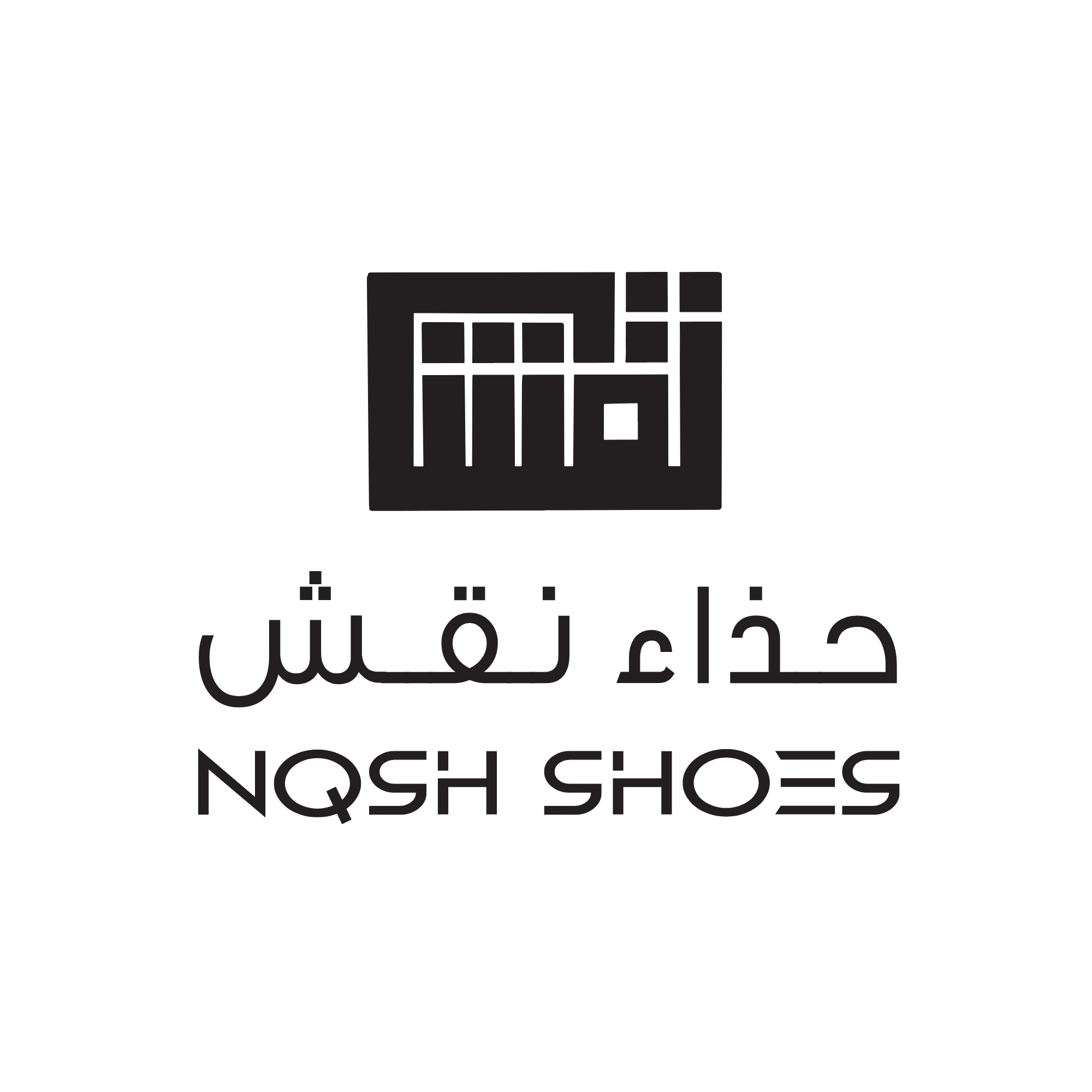 حذاء نقش